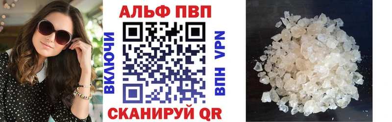 blacksprut рабочий сайт  Лабинск  Alpha PVP крисы CK  где можно купить  
