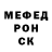 Меф VHQ Liza Danilovs