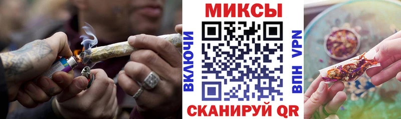 Бутират бутандиол MEGA как войти Лабинск