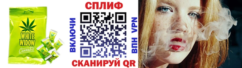 Еда ТГК марихуана  продажа наркотиков  Лабинск 