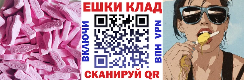 Ecstasy TESLA  Лабинск 