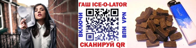 Гашиш Cannabis  купить наркотик  Лабинск 