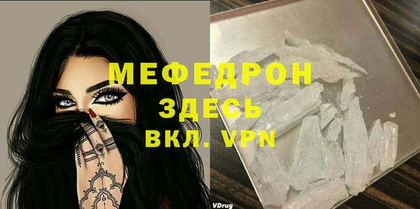 мет Армянск