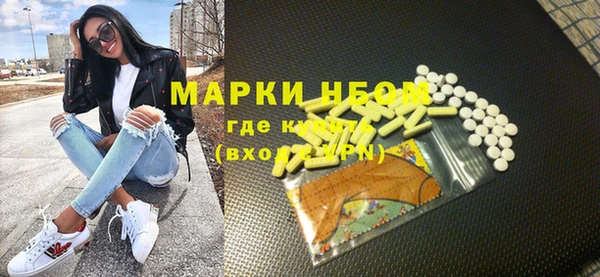 каннабис Арсеньев