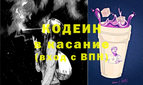 мет Армянск