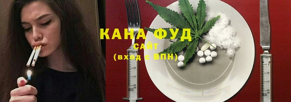 каннабис Арсеньев