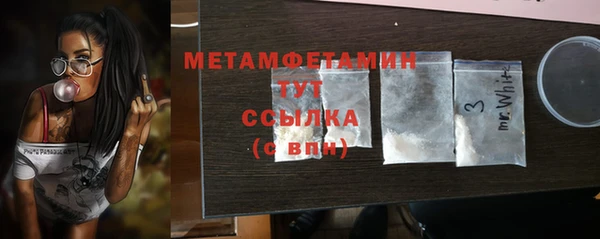 крисы Апатиты