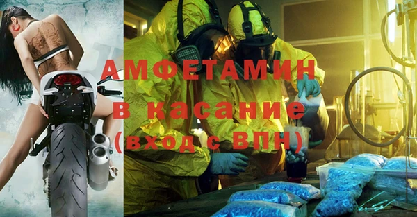 мет Армянск