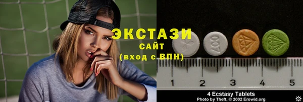 мет Армянск