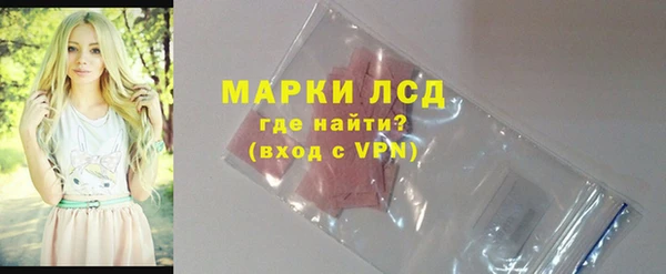 мет Армянск