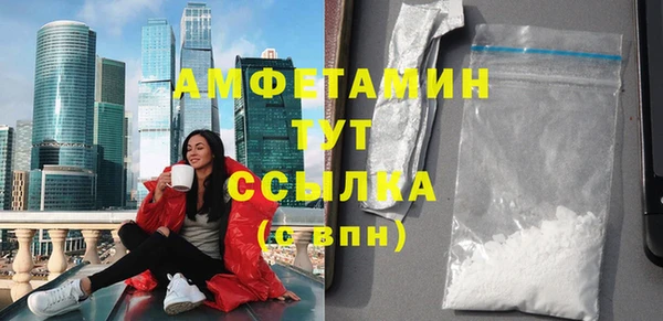 мет Армянск