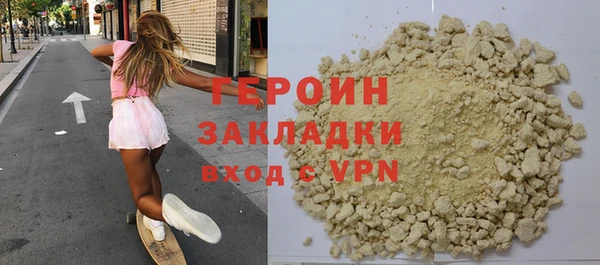 мет Армянск