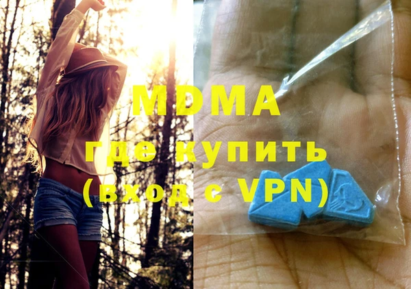 мет Армянск