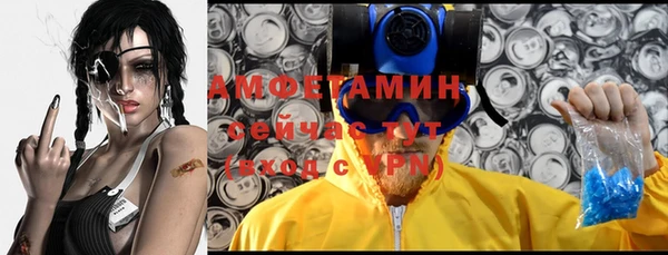 мет Армянск