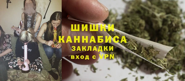 мет Армянск
