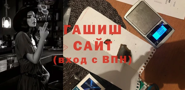 каннабис Арсеньев
