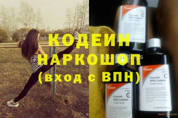 мет Армянск