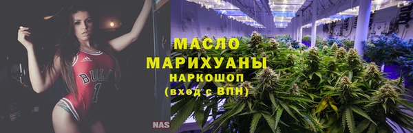 каннабис Арсеньев