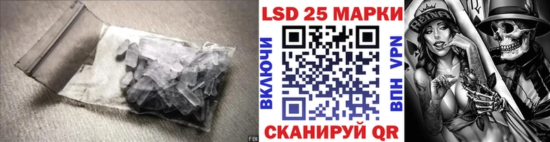 LSD-25 экстази кислота  Лабинск 
