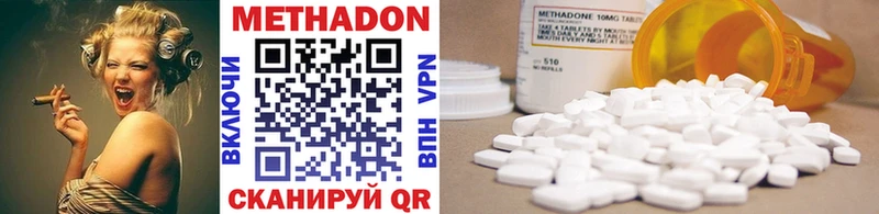 закладки  Лабинск  Метадон methadone 