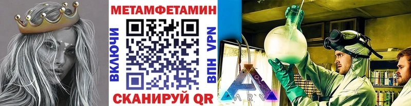 продажа наркотиков  Лабинск  Первитин Декстрометамфетамин 99.9% 