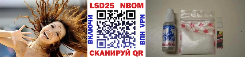 Марки NBOMe 1500мкг  mega зеркало  Лабинск  продажа наркотиков 