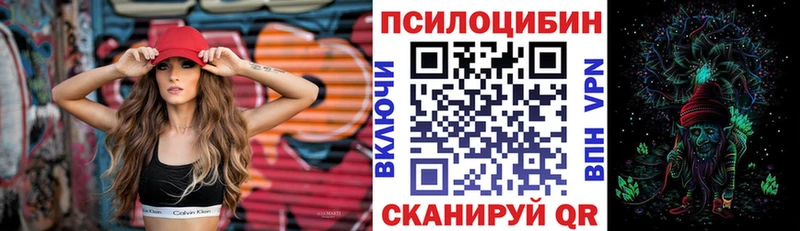 Псилоцибиновые грибы ЛСД  Лабинск 